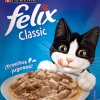 Felix - Purina Húmedos^Felix Adultos Atún en Salsa 85gr